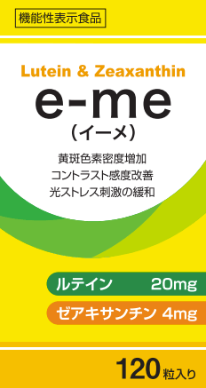 e-me(イーメ)